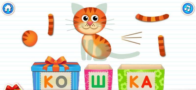 Baby ABC in box Kids alphabet games for toddlers screenshot 4