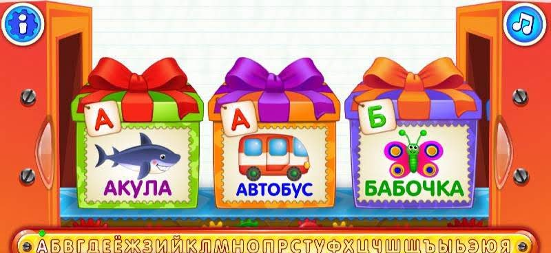 Baby ABC in box Kids alphabet games for toddlers screenshot 1