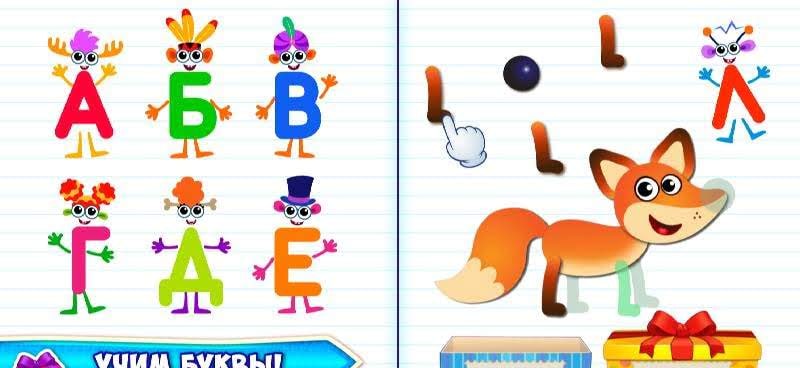Baby ABC in box Kids alphabet games for toddlers screenshot 3