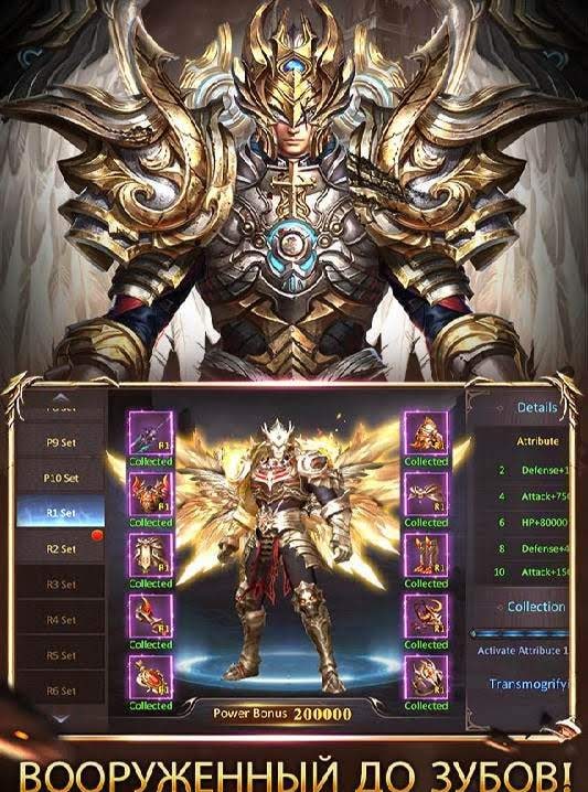 Armored God gameplay screenshot 4