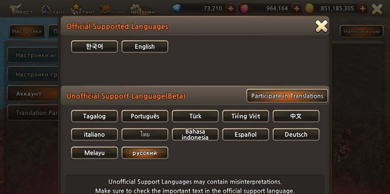World of Prandis screenshot 3