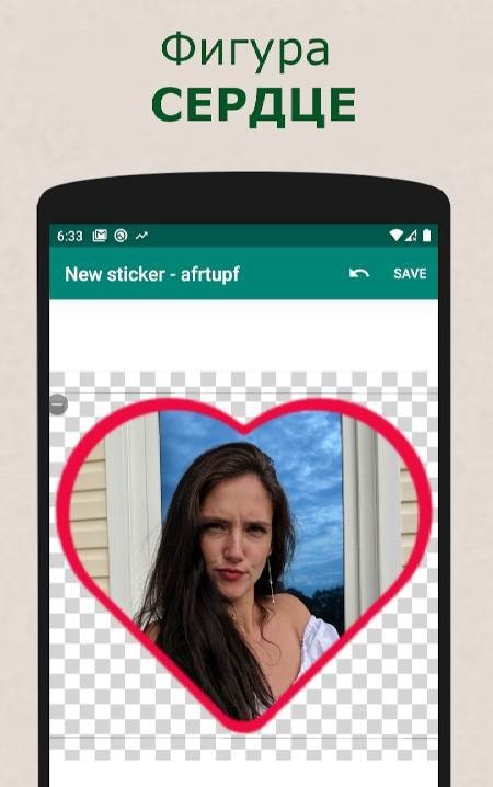 Sticker Maker for WhatsApp screenshot 4