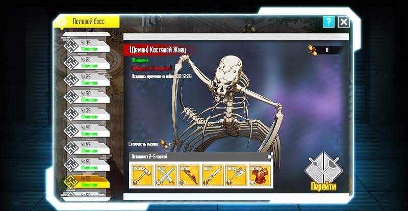 Sword Art Online 2 screenshot 1