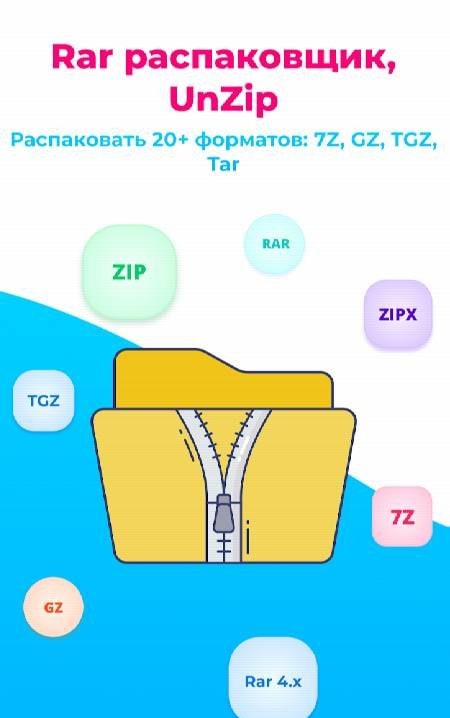 UnZip Rar Extractor Zip Opener screenshot 2