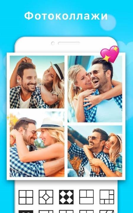 Love Collage-Love Photo Frames screenshot 3