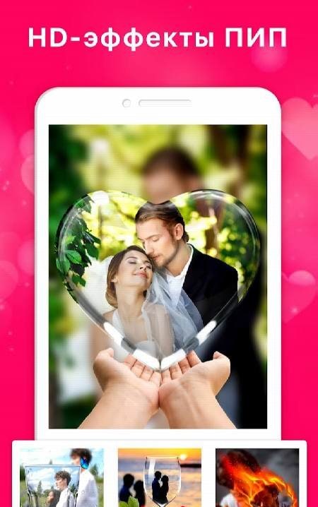 Love Collage-Love Photo Frames screenshot 4