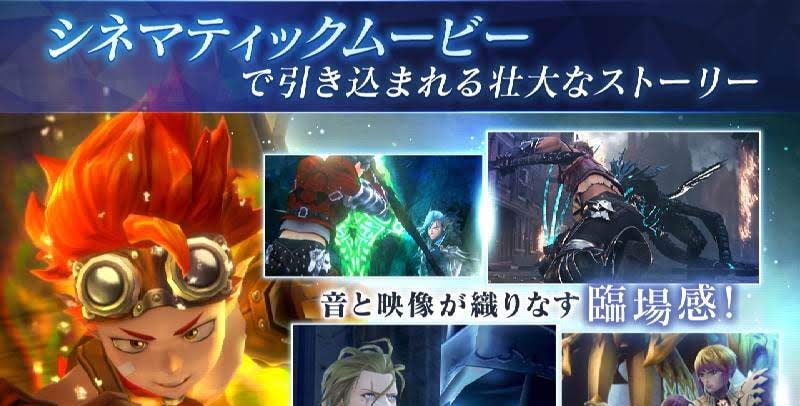 Blade X Lord screenshot 3