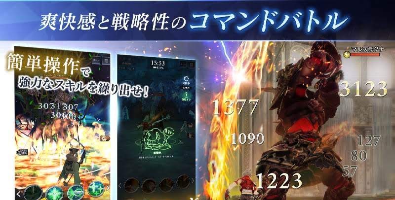 Blade X Lord screenshot 2