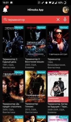 HDrezka App screenshot 4