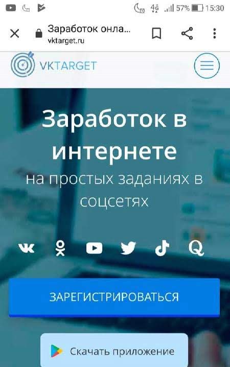 VKTARGET screenshot 1