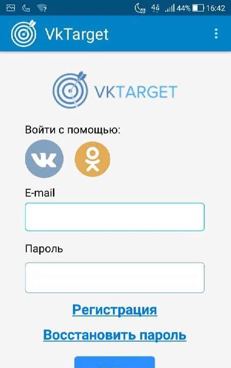 VKTARGET screenshot 3