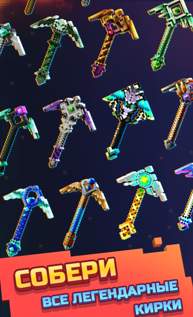 Epic Mine screenshot 4