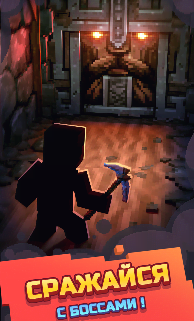 Epic Mine screenshot 2