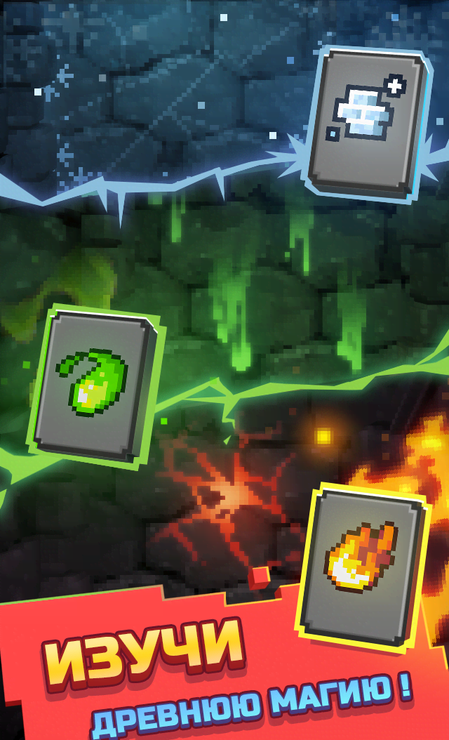 Epic Mine screenshot 3
