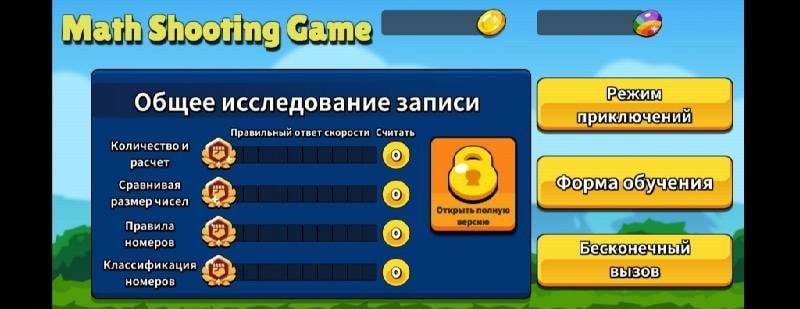 Dragon Math Learning Games screenshot 3