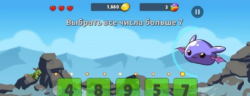 Dragon Math Learning Games screenshot 1