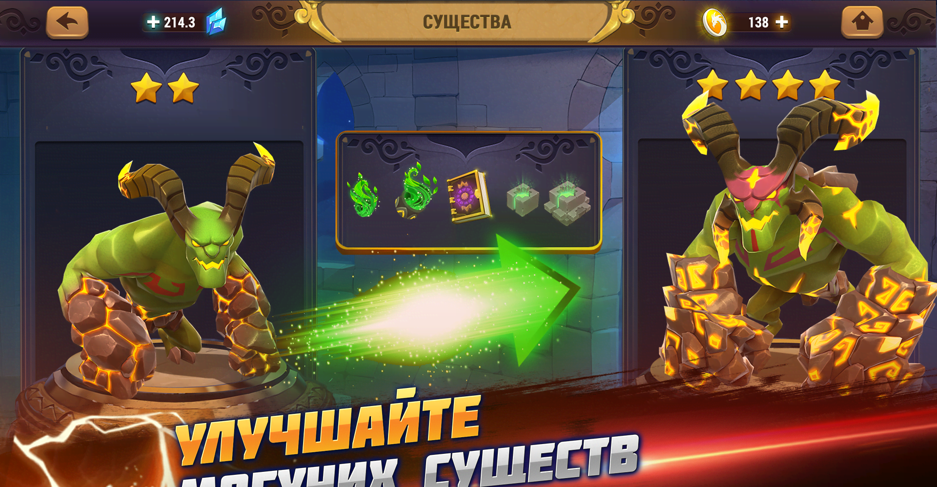 Might & Magic: Elemental Guardians screenshot 4