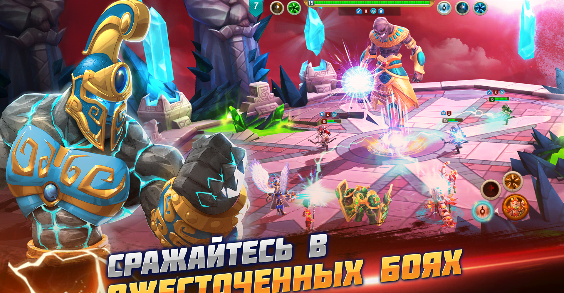 Might & Magic: Elemental Guardians screenshot 3