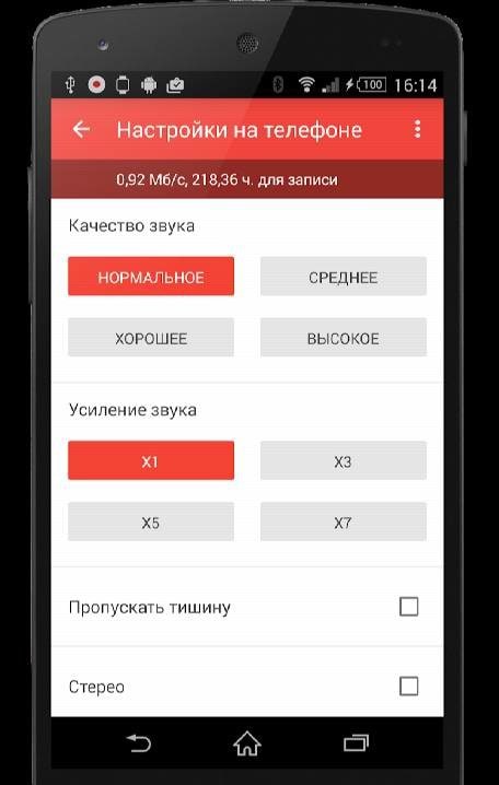 Wear Audio Recorder screenshot 3