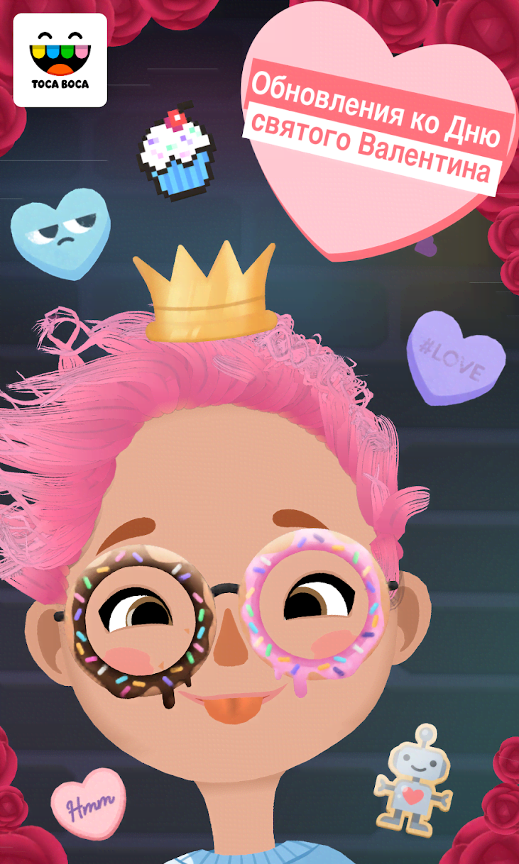 Toca Hair Salon 3 screenshot 1