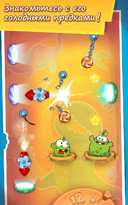 Cut the Rope: Time Travel screenshot 4