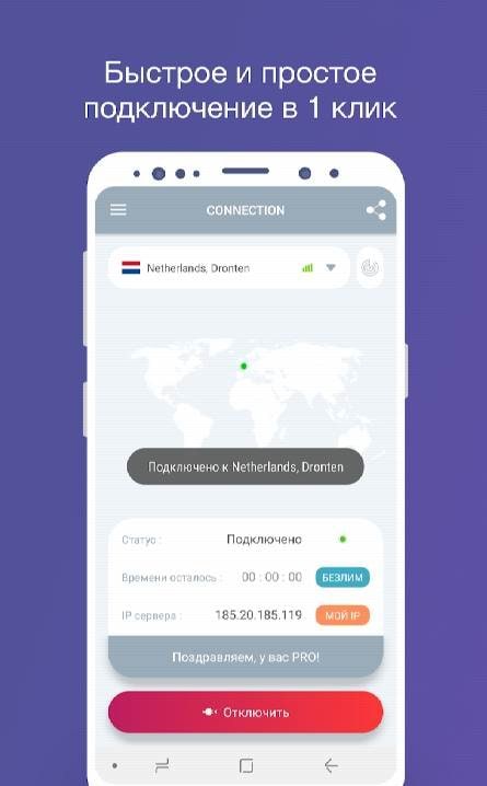Tap VPN - Unlimited VPN screenshot 1
