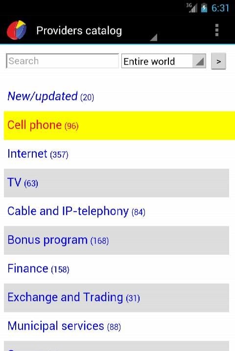AnyBalance (balance on screen) screenshot 4