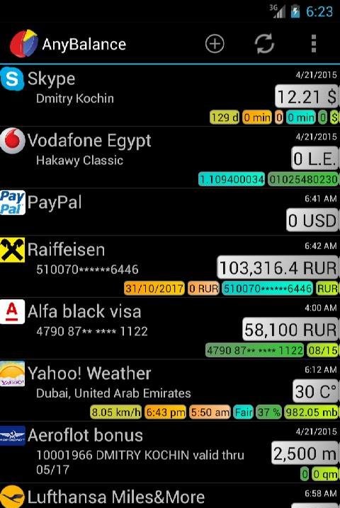 AnyBalance (balance on screen) screenshot 1