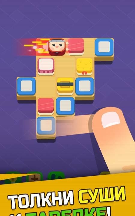 Sushi Factory - Slide Puzzle screenshot 1