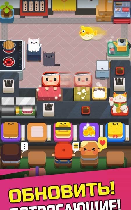 Sushi Factory - Slide Puzzle screenshot 3