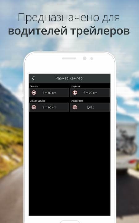 CoPilot GPS Navigation & Traffic screenshot 3