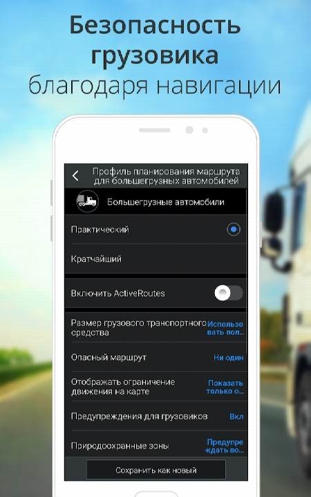 CoPilot GPS Navigation & Traffic screenshot 2