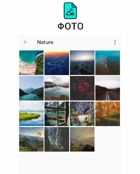 Gallery app screenshot 2