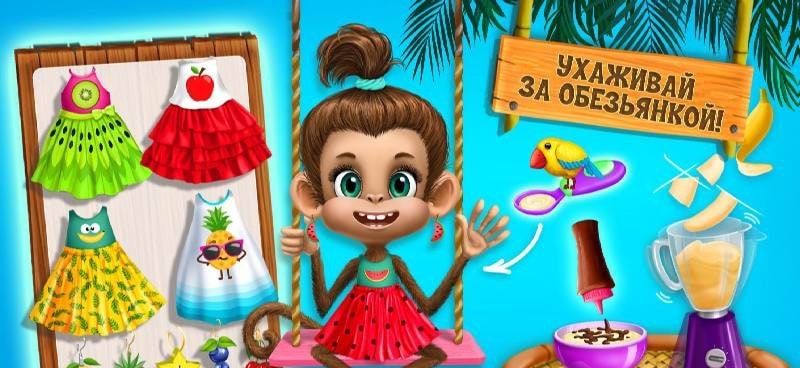 Jungle Animal Hair Salon 2 - Tropical Beauty Salon game image 3