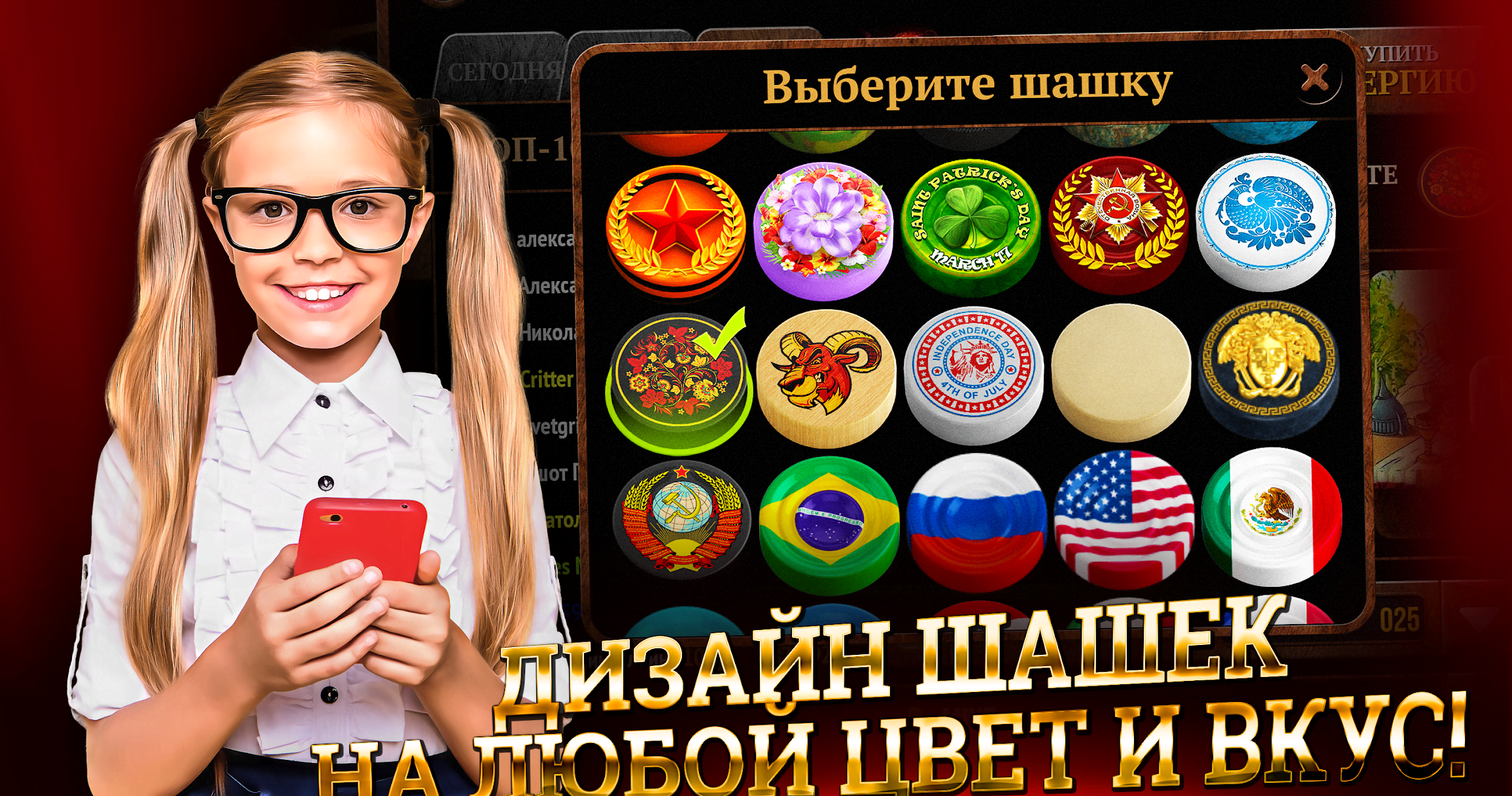 Checkers Online Elite screenshot 4