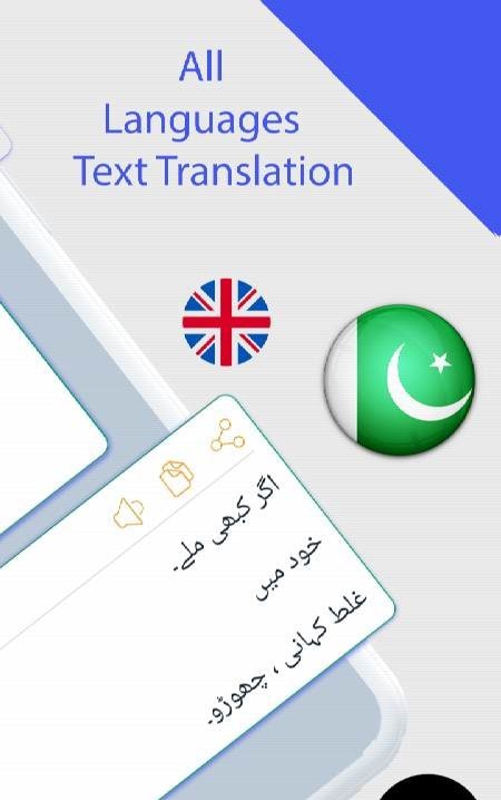 Image to Text Translator screenshot 2
