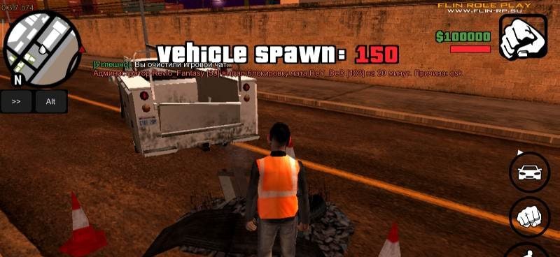 Grand Theft Auto: SAMP from Flin RP Screenshot 1