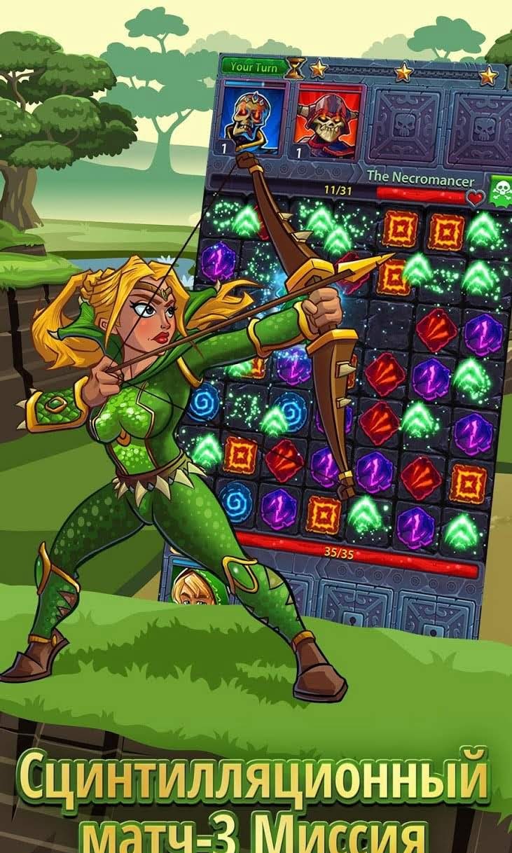 Heroes and Puzzles - Screenshot 2