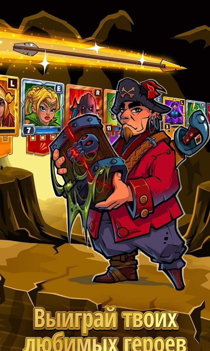 Heroes and Puzzles - Screenshot 4