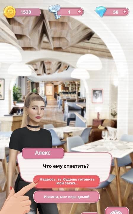 Love Code: Fashion and Stories screenshot 4