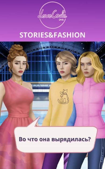 Love Code: Fashion and Stories screenshot 1