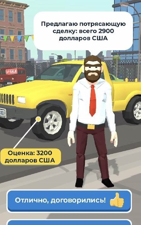Car Dealer 3D gameplay screenshot 2