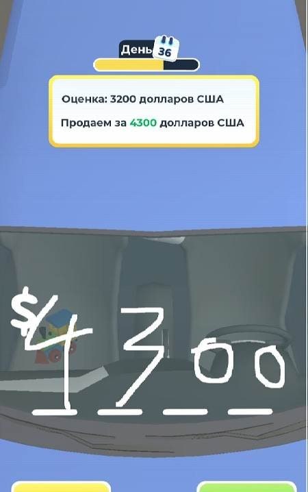 Car Dealer 3D gameplay screenshot 4
