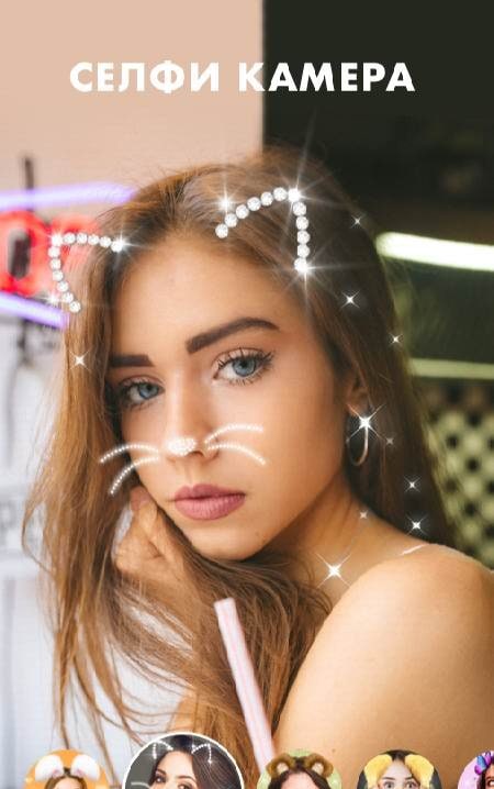 Photo Editor Pro, Effects, Camera Filters - PicPlus screenshot 4