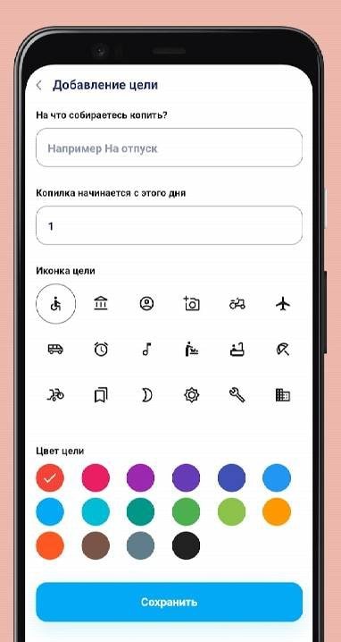 Piggy Bank 365 - Save in a Year Easily screenshot 4