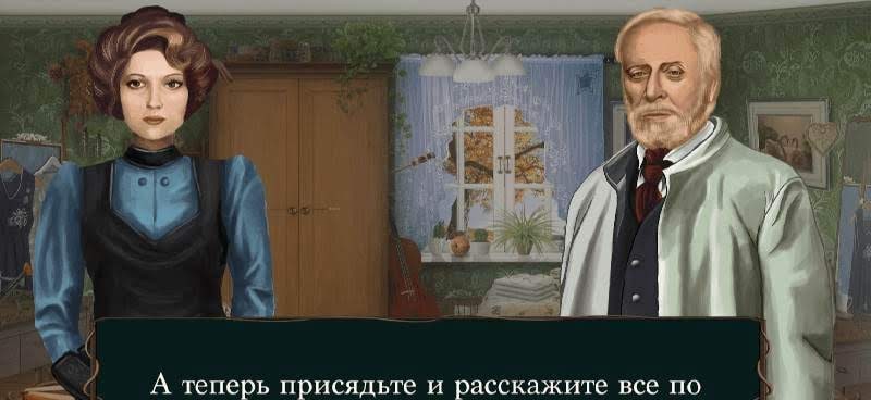 Mystery Hotel - Seek and Find Hidden Objects Games screenshot 2