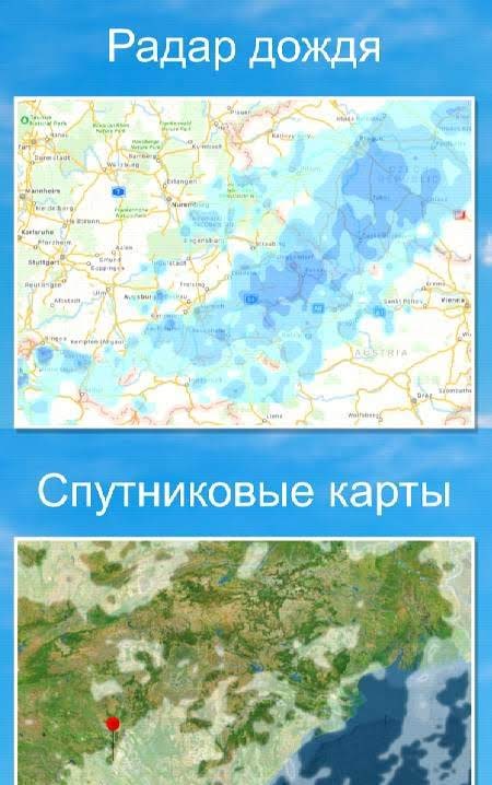 Weather 2 weeks screenshot 2