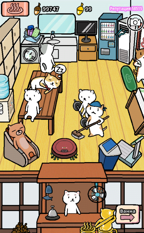 Animal Hot Springs gameplay screenshot 4