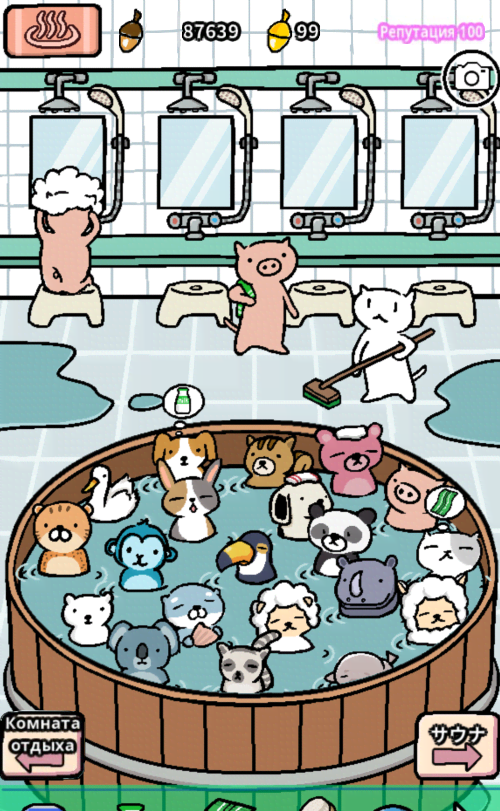 Animal Hot Springs gameplay screenshot 2