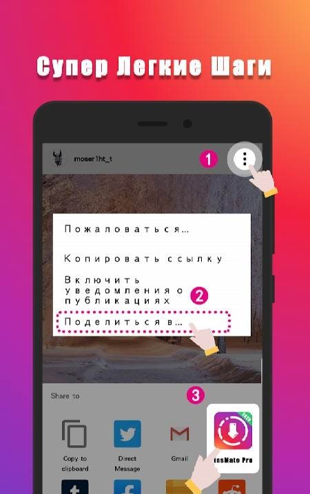 Video Downloader for Instagram screenshot 1